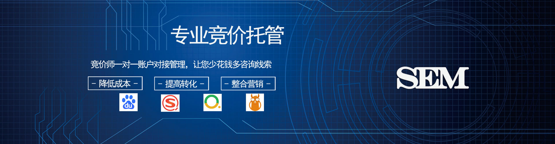 越秀百度信息流