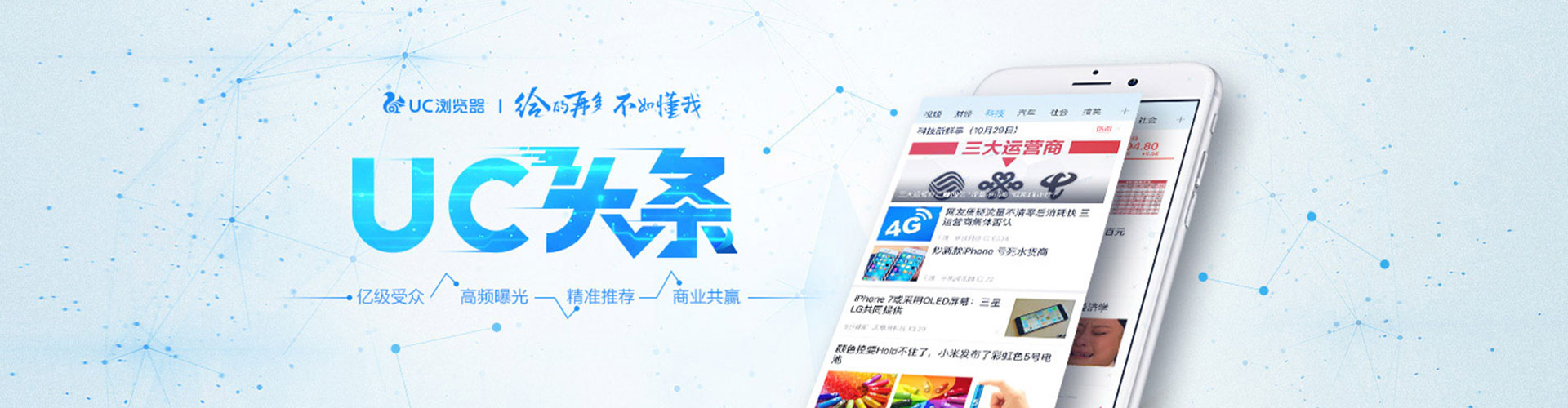 越秀百度开户返点